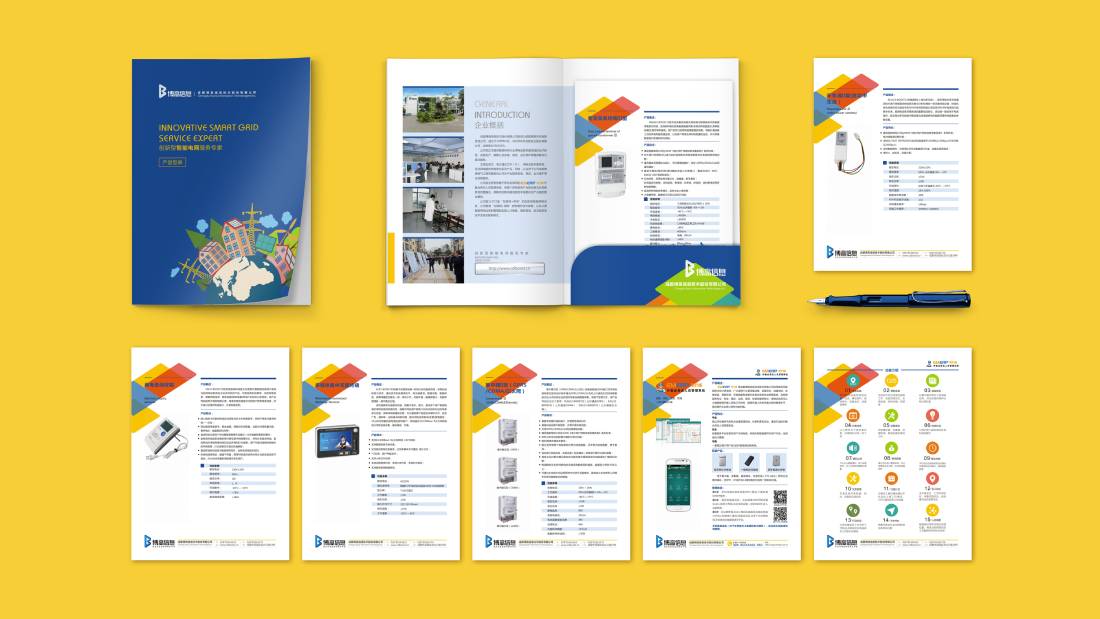 吐鲁番画册设计谈品牌建设